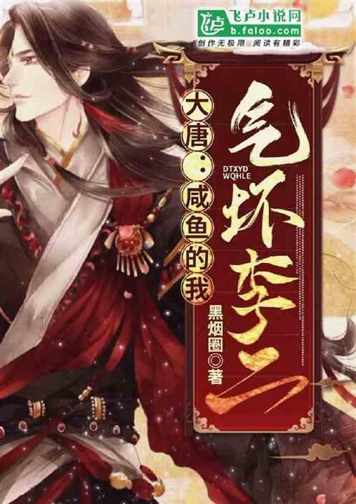 Tfboys点球大战
